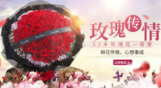 河北承德承德县鲜花速递